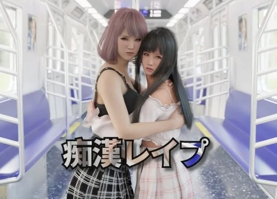 【触摸互动SLG/中文/全动态3D】电车之狼 无法逃避官方中文版 V1.05 [1+2.33G][百度盘] -基腐天堂