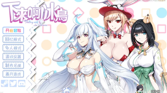 更新[动态ACTpc]下来啊冰鸟是男人就下一百层ve1.05c官中步兵版 [1+1.70G][百度盘]-基腐天堂