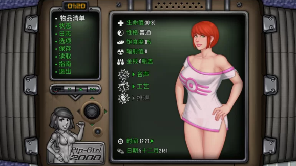 【欧美RPG/动态】FallOut PC+LIN中文步兵版PC【更新/1.2G】 [1+1.2G][百度盘]-基腐天堂