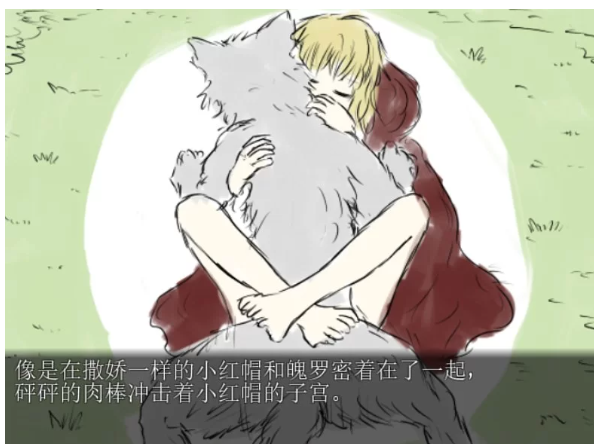  [剧情RPG/官中/PC/可joi]黑魂童话世界/blacksouls三部曲附全DLC全cg [1+2.76G][百度盘] -基腐天堂