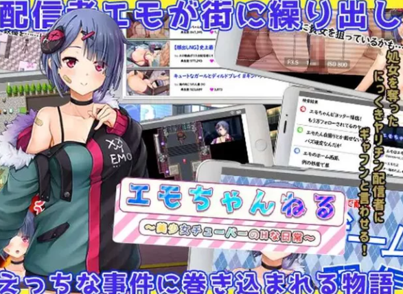 【PC+安卓】【探索RPG/羞辱强X/汉化】美少女主播的H日常V1.0 [1+2.5G][百度盘]-基腐天堂