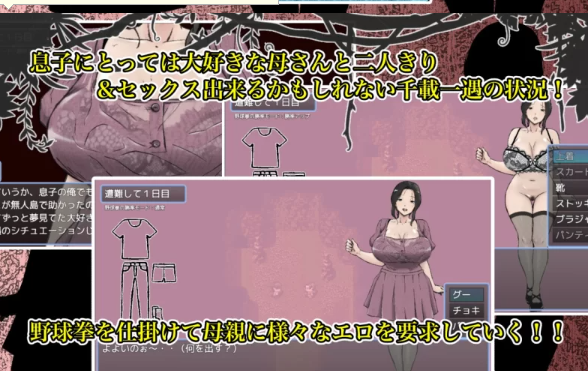 [日式RPG/巨乳爆乳/西瓜肚] 与最喜欢的妈妈内嵌AI汉化版+作… [1+2.30G][百度盘]-基腐天堂