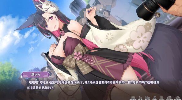 更新[沙盒SLG/互动养成/全动态] 妖狐的深夜直播 官中步兵版pc [1+12.40G][百度盘]-基腐天堂
