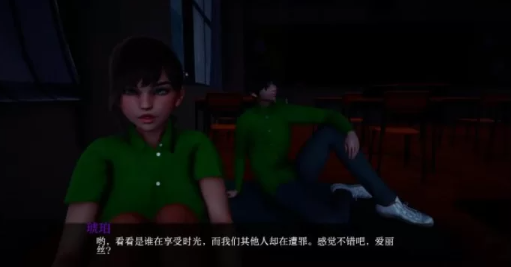 [转载搬运] AI汉化/3D】太阳的灰烬0.30 AI汉化版【PC+安卓 [1+3.39g][百度盘-基腐天堂