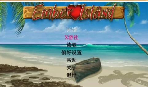 [转载搬运] AI汉化/2D】余烬岛1.0 AI汉化版【PC+安卓/ [1+433m][百度盘-基腐天堂